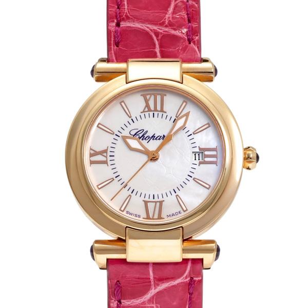 Chopard ショパール インペリアーレ 28mm 384238-5001 ホワイト文字盤  