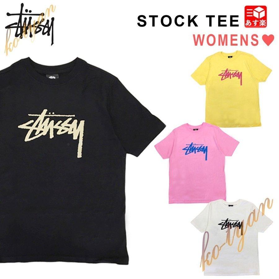 レディース ステューシー Stussy Tシャツ 半袖 ストックロゴ Stock Tee Xs S M L Gcekotd87b Gcentral 通販 Yahoo ショッピング