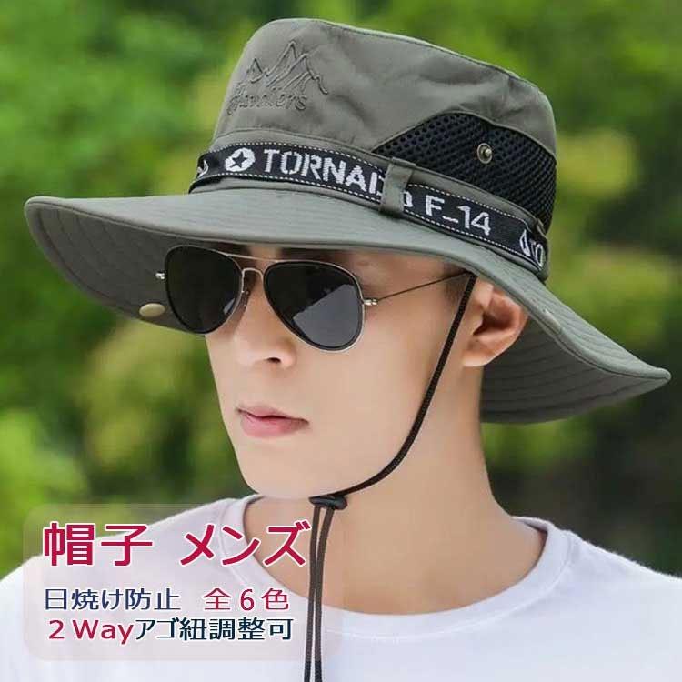 当店オススメ 帽子 メンズ ハット つば広 サファリハット レジャーハット サーフハット ミリタリーハット アウトドアハット 日焼け防止 紫外線対策 Gceran0584d7e1 Gcentral 通販 Yahoo ショッピング