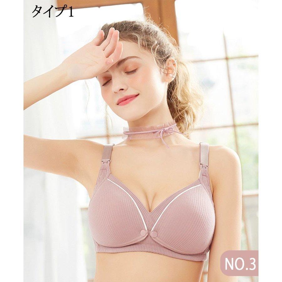 授乳下着 授乳ブラ 前開き ストラップ 2way 綿100 裏地 マタニティ ブラジャー ノンワイヤー 授乳ブラジャー 可愛い かわいい 妊婦 授乳 美乳 垂れ防ぎ Qzluqzh4ge Dominatuscelos Com
