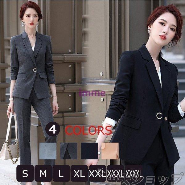 パンツスーツ おしゃれ 40代 Ol オフィス キャリアスーツ テーラードジャケット ビジネス フォーマル リクルートスーツ レディース