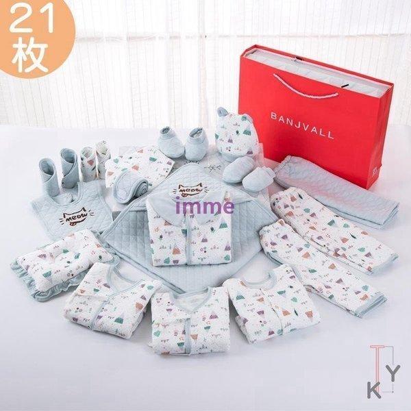 21枚セット 新生児肌着セット ベビー服 可愛い 新生児肌着セット 敏感肌 ベビー用品 コンビ肌着 ハンカチ プレゼント Im 2411ysbsv 21枚セット ベビー服 スタイなど 出産準備 出産祝い プレゼント Im 2411ysbsv Gcentral