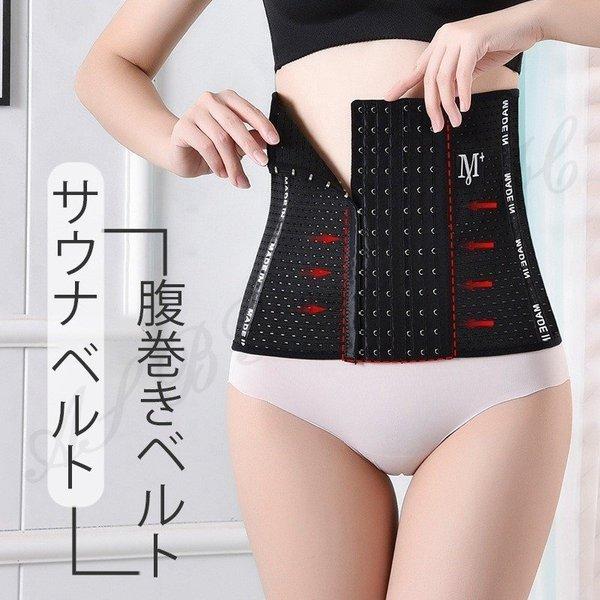 最大85%オフ! サウナベルト ダイエット 加圧 発汗 サウナスーツ S イエロー A77-t サウナベルト ダイエット 加圧 発汗 サウナスーツ S ピンク A73-x