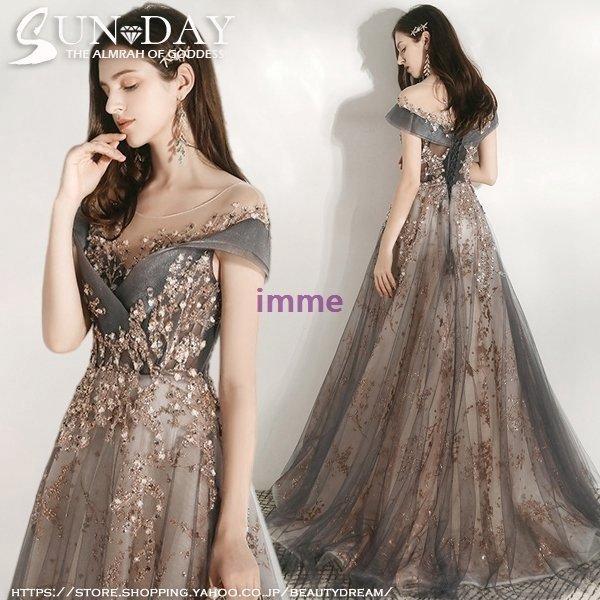 パーティードレス 演奏会 ワンピース ウェディングドレス 結婚式 成人式 誕生日 パーティードレス エレガント エンパイア エレガント 誕生日 花嫁ロングドレス お呼ばれ 演奏会 挙式hs5927 Im 4611nfbgd Gcentral