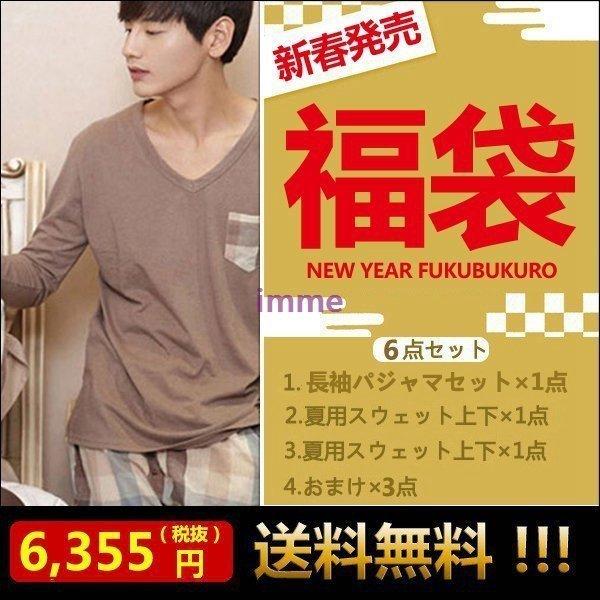 専門店では ジャージ入り 部屋着 スウェット 50代 40代 30代 男性 福袋 メンズ スポーツウェア 選べる ファッション 21年 メンズ 福袋 新春 F 008 1 中身が見える福袋 ジャージ スウェット上下セット カラー 明るめ Michiganestateplanning Com
