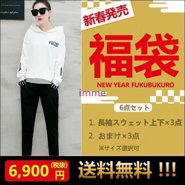 ランキング上位のプレゼント スウェット上下 福袋 レディース F 005 1 40代 代30代 ファッション レディース 新春福袋 大きサイズ スポーツウェア 選べる 福袋 Happybag 21 ジャージ スウェット上下セット カラー おまかせ Www Advancetentandawning Ca