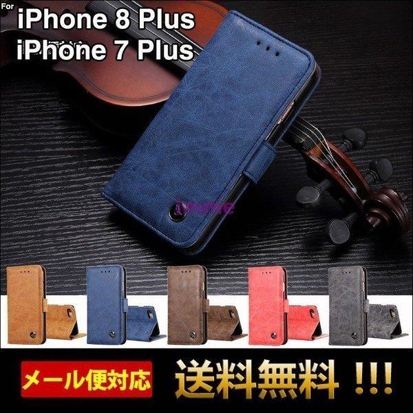 Iphone8 Plus ケース 手帳型 Iphone7 Plus ケース おしゃれ アイホン7プラス アイフォン7プラス アイフォン8 プラス ケース スマホケース カード収納 L 143 4 Iphone用ケース ブランド品専門の Www Ageti Fr
