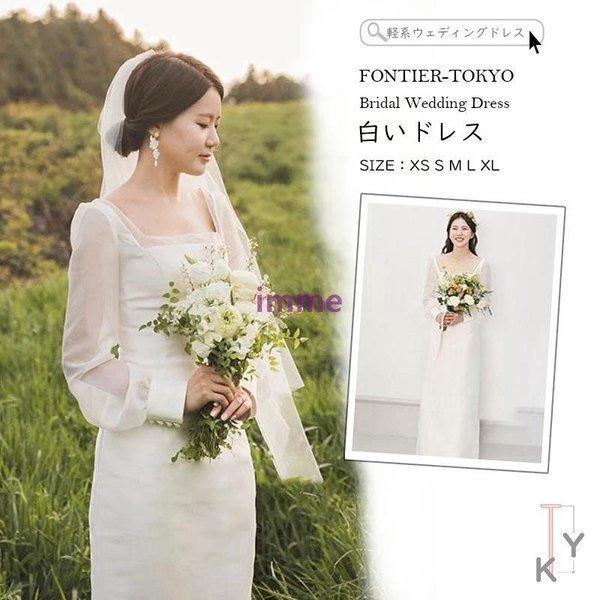 軽系ウェディングドレス ロングドレス レディース 白いドレス 送料 ウェディングドレス 結婚式 ワンピース ウエディング ロングドレス ウェディングドレス シンプル 上品 Gcentral ワンピース ウェディングドレス Im 7851duksd