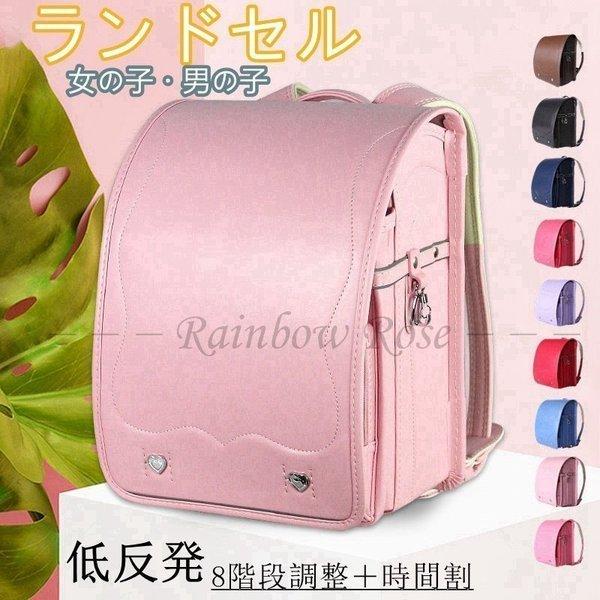 新品本物 ブラック 低反発 ピンク 男の子 女の子 赤 パープル 入学祝い 女 誕生日 おしゃれ レッド かわいい 男 ギフト プレゼント ランドセル ランドセル