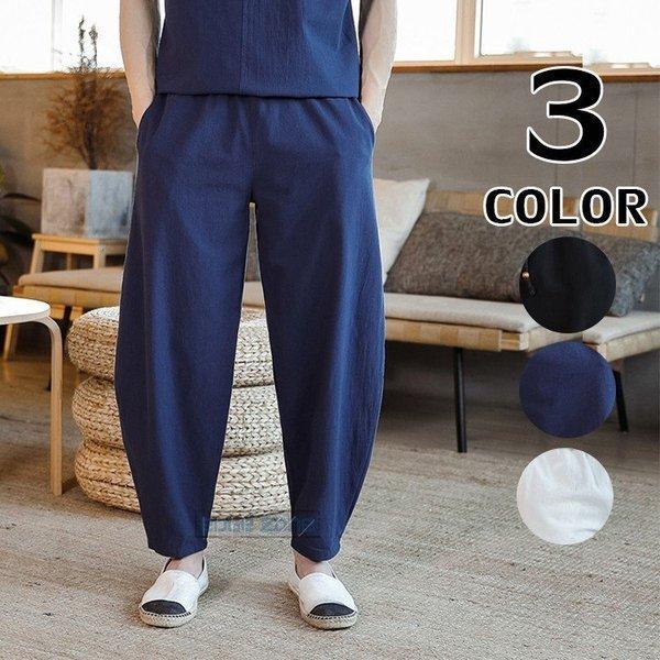 女性が喜ぶ ボトムス パンツ サルエルパンツ メンズ ワイドパンツ 麻パンツ ハーレムパンツ サルエルパンツ メンズ ワイドパンツ 麻パンツ ハーレムパンツ テーラードパンツ 春夏秋 格子柄 薄手 カジュアル ゆったり Www Threeriversofs Com