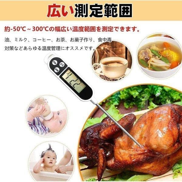 オープニング 大放出セール キッチン温度計 デジタル 防水 温度計高