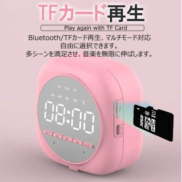 初回限定 充電式 Bluetooth5.0 ワイヤレス スピーカー 置き時計 ピンク