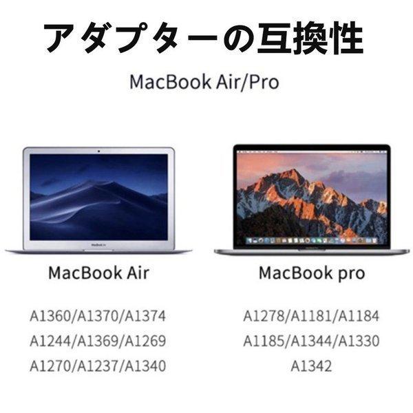 国内配送】 MagSafe2 USB-C PD 磁気充電ケーブル 1.8m MacBook Air Pro兼用 45W 60W 85W T-Tip互換 to Magsafe2充電器充電ケーブル notimundo.com.ec 国内配送】 MagSafe2 USB-C PD 磁気充電ケーブル 1.8m MacBook Air Pro兼用 45W 60W 85W T-Tip互換 to Magsafe2充電器充電ケーブル notimundo.com.ec