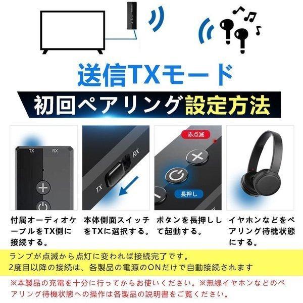 トランスミッター Bluetooth5.0 送信機 受信機 レシーバー オーディオ イヤホン テレビ TX RX ブルートゥース5.0 3.5mm端子 PC TV 一台三役 高音質 :im-ige187640021:Gcentral - 通販 - Yahoo!ショッピング トランスミッター Bluetooth5.0 送信機 受信機 レシーバー オーディオ イヤホン テレビ TX RX ブルートゥース5.0 3.5mm端子 PC TV 一台三役 高音質 :im-ige187640021:Gcentral - 通販 - Yahoo!ショッピング
