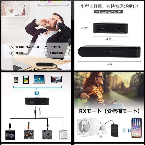 Bluetooth 5.0 トランスミッター レシーバー 送信機 受信機 一台二役 12時間再生 低延遅 3.5mmオーディオ TTTBLUES :im-ne571360157:Gcentral - 通販 - Yahoo!ショッピング Bluetooth 5.0 トランスミッター レシーバー 送信機 受信機 一台二役 12時間再生 低延遅 3.5mmオーディオ TTTBLUES :im-ne571360157:Gcentral - 通販 - Yahoo!ショッピング