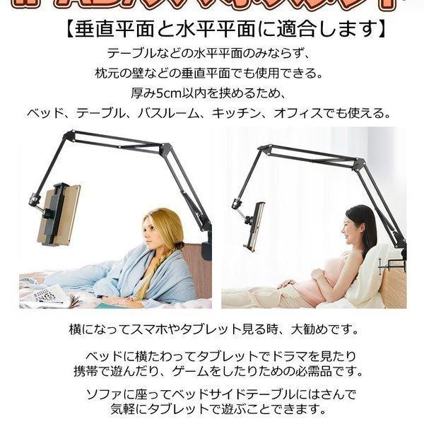 タブレットスタンド アーム ipad スタンド 寝ながら スマホ アームスタンド iPhone ベッド ねながら ハンズフリー TAKARET :im-ne575050123:Gcentral - 通販 - Yahoo!ショッピング タブレットスタンド アーム ipad スタンド 寝ながら スマホ アームスタンド iPhone ベッド ねながら ハンズフリー TAKARET :im-ne575050123:Gcentral - 通販 - Yahoo!ショッピング