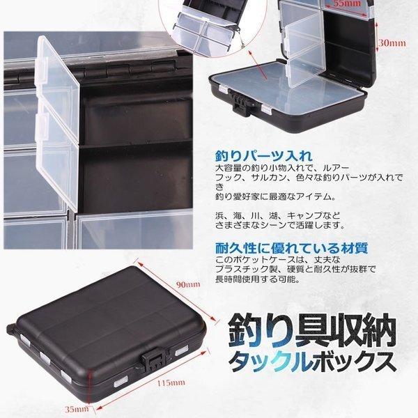 釣具収納 タックルボックス ルアー ケース ポータブル 仕掛け 小物入れ 持ち運び 釣り道具 フィッシング TURISHUBOX :im-ne630540303:Gcentral - 通販 - Yahoo!ショッピング 釣具収納 タックルボックス ルアー ケース ポータブル 仕掛け 小物入れ 持ち運び 釣り道具 フィッシング TURISHUBOX :im-ne630540303:Gcentral - 通販 - Yahoo!ショッピング