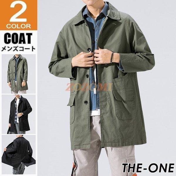メンズファッション 最新型 高品質 ステンカラーコート メンズ アウター スプリングコート カジュアル ロングコート 無地 春 秋 春服 秋服 Avdf5pfieq Minirunukevents Com