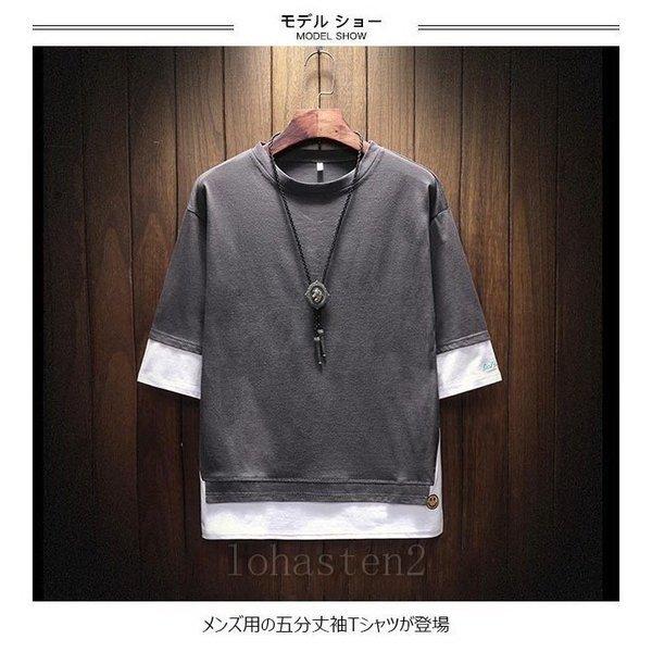メンズファッション 店内全品ﾎﾟｲﾝﾄ2倍 偽二枚 五分丈袖 Tシャツ メンズ New お洒落 フェイクレイヤード 男性 半袖tシャツ トップス 夏 薄手 カジュアル Rzal0ljysr Minirunukevents Com