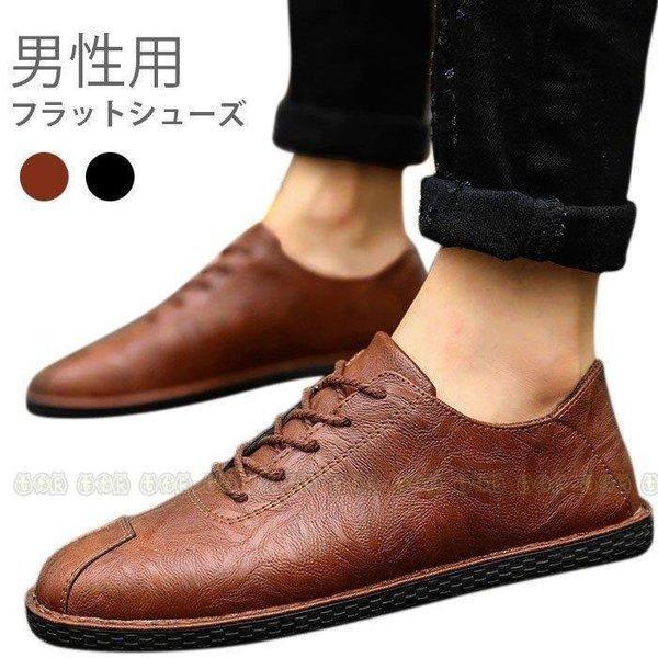 超人気高品質 フラットシューズ 男性 チャッカブーツ Puシューズ レトロ 紳士靴 ぺったんこ 楽チン メンズ シューズ くつ お洒落 靴