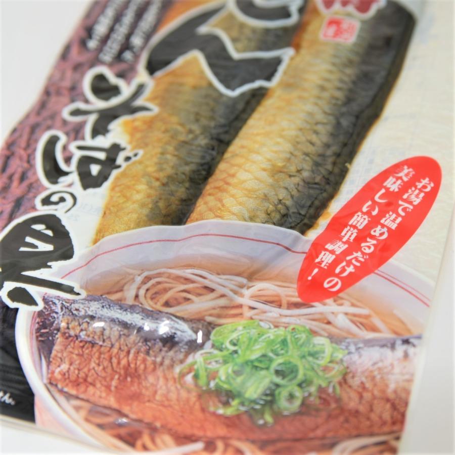 にしんそばの具 2枚入り 2人前 4袋セット 送料無料 ニシン にしん 鰊 そば ソバ 蕎麦 お祝い ギフト 定番 人気 北海道産 小樽 国産 小樽かね丁鍛冶 Gf Gcfood 通販 Yahoo ショッピング