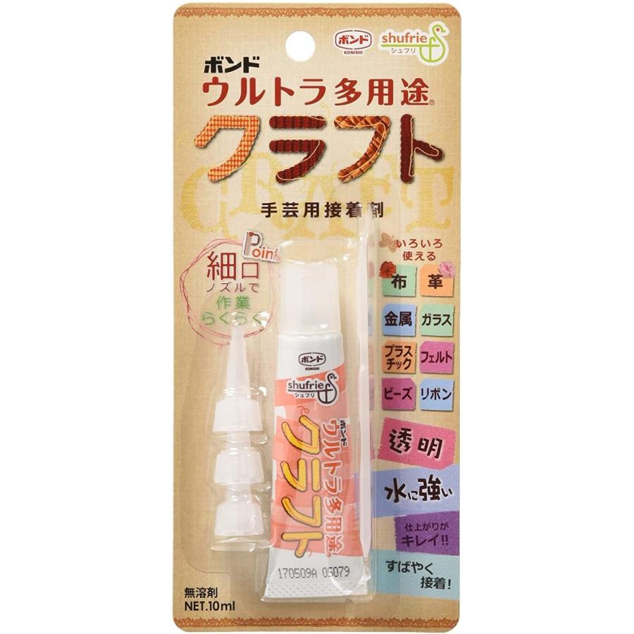 ボンド/コニシ ウルトラ多用途クラフト 10ml 4965 ボンド 手芸 裁縫