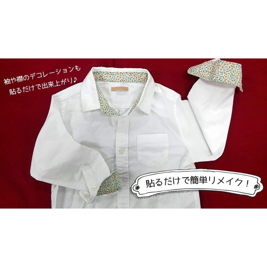 ボンド/コニシ 裁ほう上手 45g コニシ ボンド ソーイング 5371 ボンド/コニシ 裁ほう上手 45g コニシ ボンド ソーイング 5371