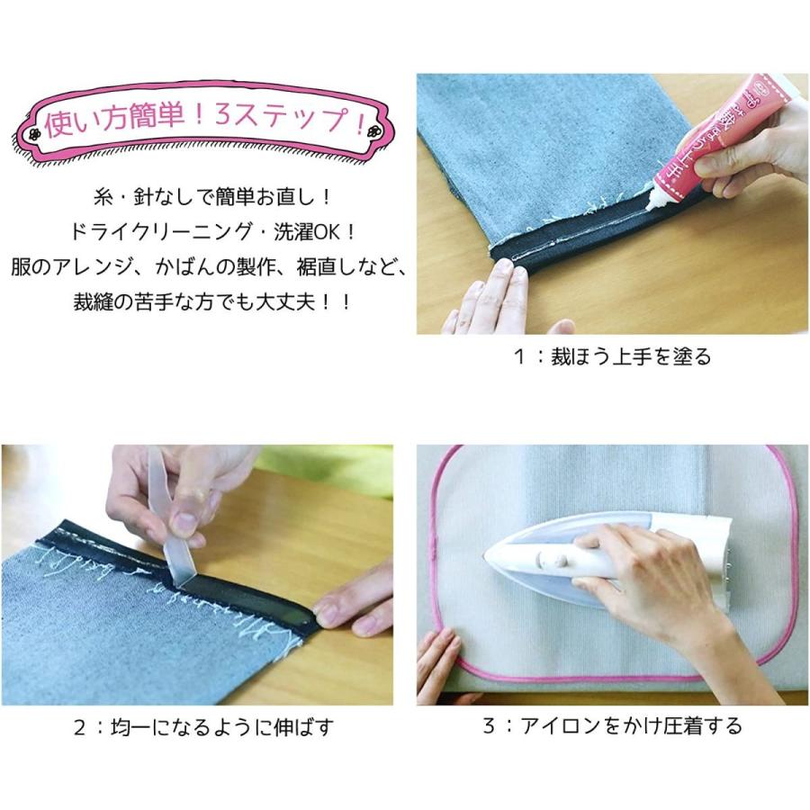 ボンド/コニシ 裁ほう上手 120g コニシ ボンド ソーイング 5626 補修