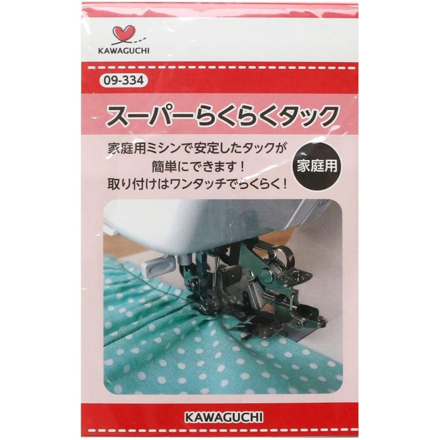 KAWAGUCHI（カワグチ） スーパーらくらくタック HA 09-334 KAWAGUCHI