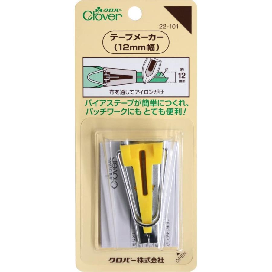 テープメーカー 12mm幅 22-101  Clover クロバー 手芸 裁縫 ハンドメイド パイピング パッチワーク 手芸用品 手作り | クロバー（手芸用品）