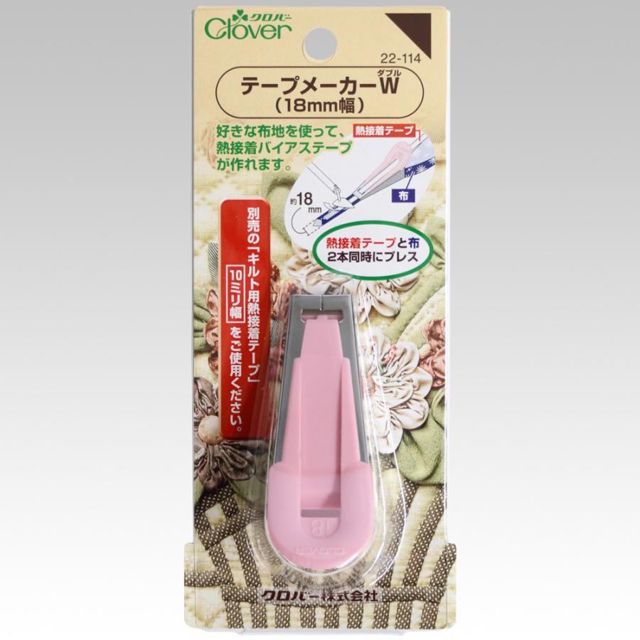 【84%OFF!】 サイズ交換ＯＫ テープメーカーW 18mm幅 Clover クロバー 22-114 手芸 裁縫 ハンドメイド cartoontrade.com cartoontrade.com