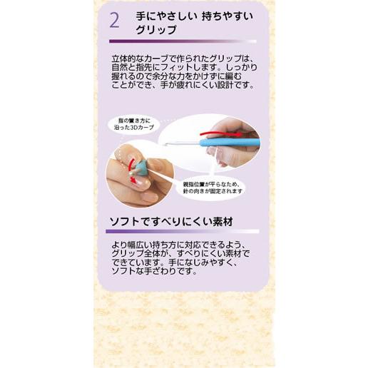 かぎ針 アミュレ 9/0号 42-409 Clover クロバー 編み針 レース針 編み物 手芸 裁縫 レース編み 手編み レース糸 あみゅれ | クロバー（手芸用品） | 02