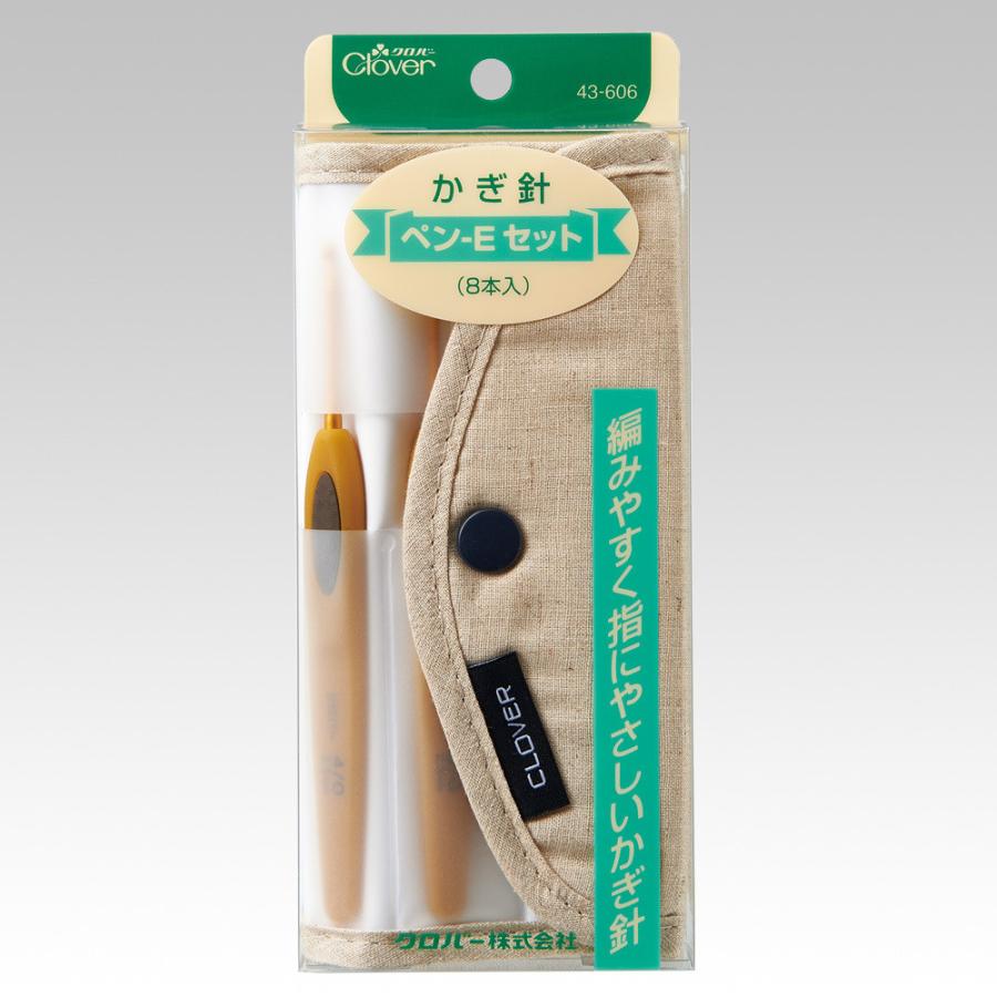 かぎ針「ペン-E」セット Clover クロバー 43-606 手芸 裁縫 洋裁 ハンドメイド 針 編み針 編み物 手芸 レース糸 ペン E | クロバー（手芸用品）