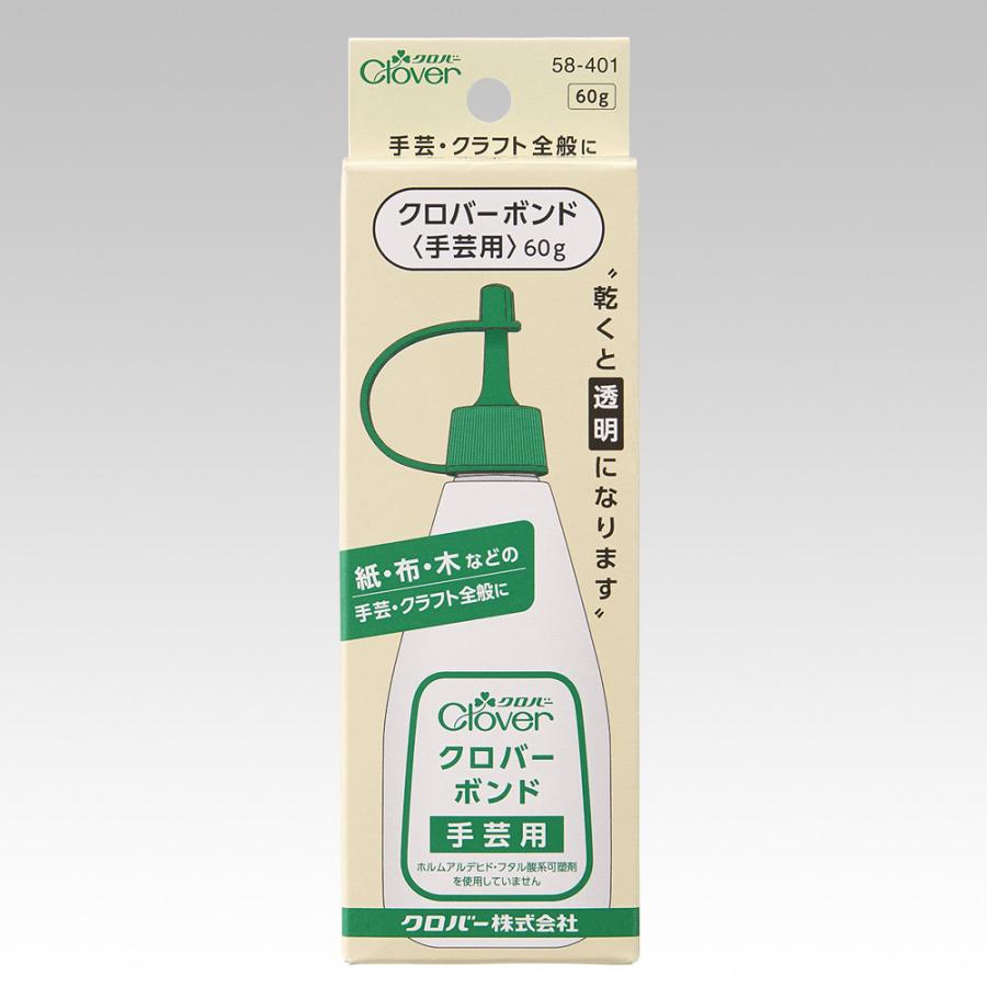 クロバーボンド 手芸用 クロバー Clover ボンド 手芸 裁縫 ハンドメイド 接着剤 手芸用 布 生地 58-401 | クロバー（手芸用品）