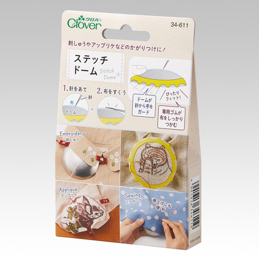 クロバー（Clover） ステッチドーム Clover 34-611 手芸 裁縫