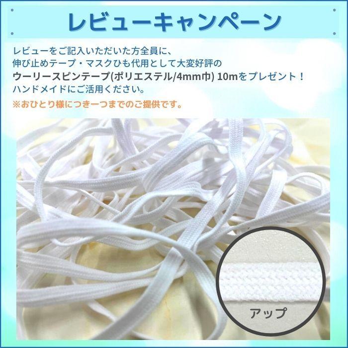 コールゴム 6コール 300m EH5006 日本製 工業用 業務用 :COBEH5006300:糸とゴムのお店 ちゅうせん - 通販 ...