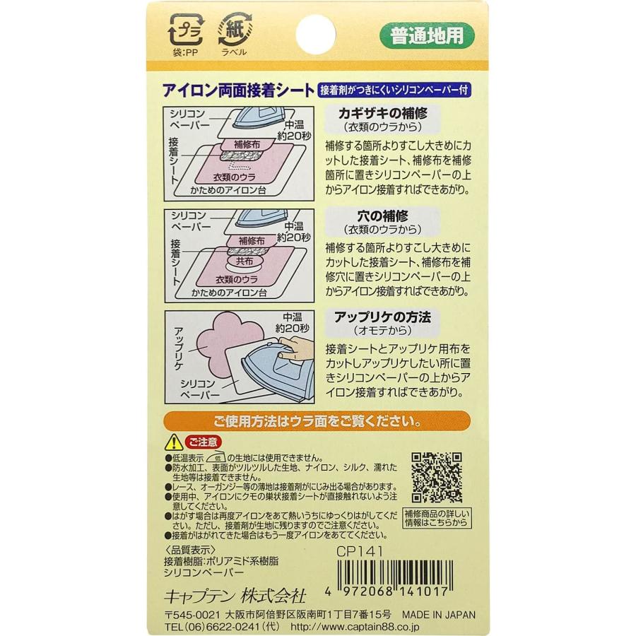オリジナルアイロン接着タイプと安全ピン付きクリップ 31ciSEzIZkL._UF350,350_QL50_.jpg