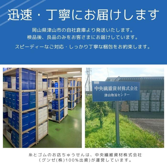 お好きなカラー6本セット ミシン糸 シーカスウーリー 200番 200g ミシン ニット 糸 洋裁 手芸 工業用 業務用 大巻 大容量 シーカス |  | 18