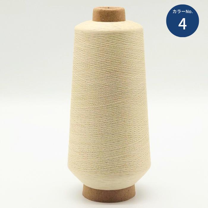 お好きなカラー6本セット ミシン糸 シーカスウーリー 200番 200g ミシン ニット 糸 洋裁 手芸 工業用 業務用 大巻 大容量 シーカス |  | 01