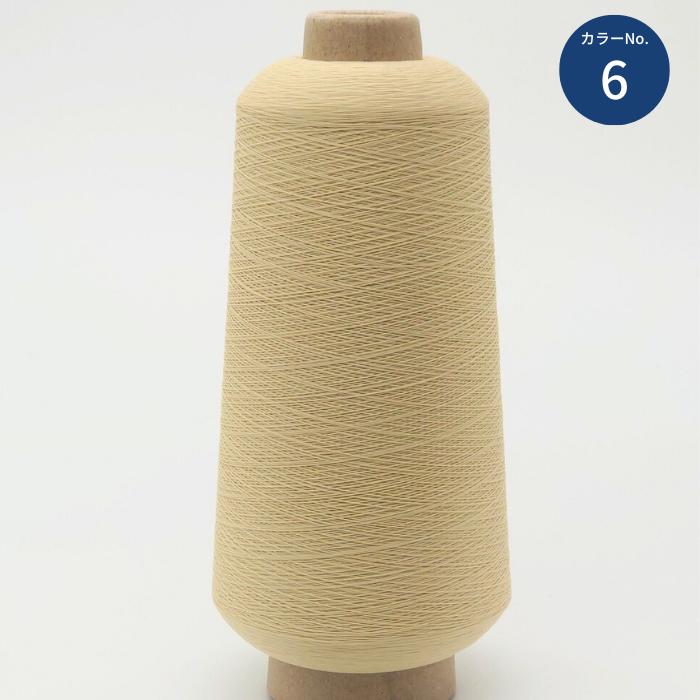 お好きなカラー6本セット ミシン糸 シーカスウーリー 200番 200g ミシン ニット 糸 洋裁 手芸 工業用 業務用 大巻 大容量 シーカス |  | 02