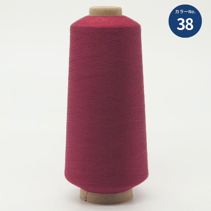 お好きなカラー6本セット ミシン糸 シーカスウーリー 200番 200g ミシン ニット 糸 洋裁 手芸 工業用 業務用 大巻 大容量 シーカス |  | 03