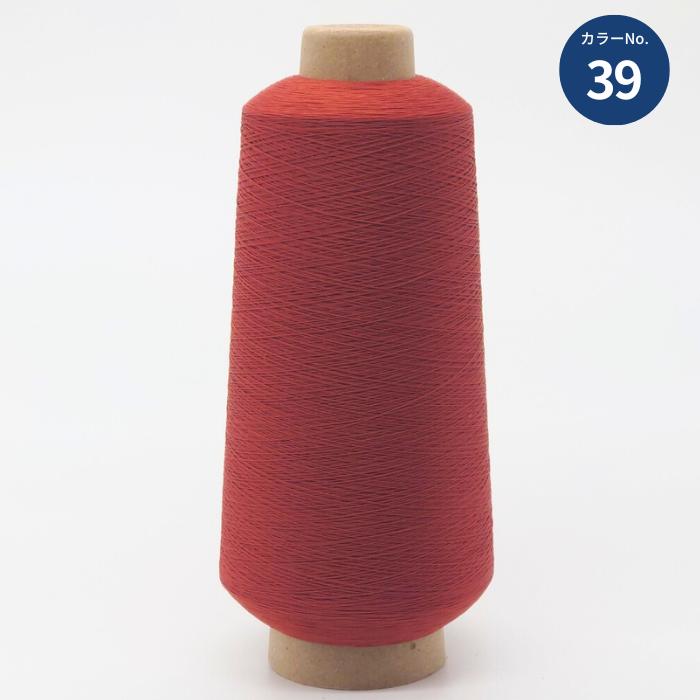 お好きなカラー6本セット ミシン糸 シーカスウーリー 200番 200g ミシン ニット 糸 洋裁 手芸 工業用 業務用 大巻 大容量 シーカス |  | 04