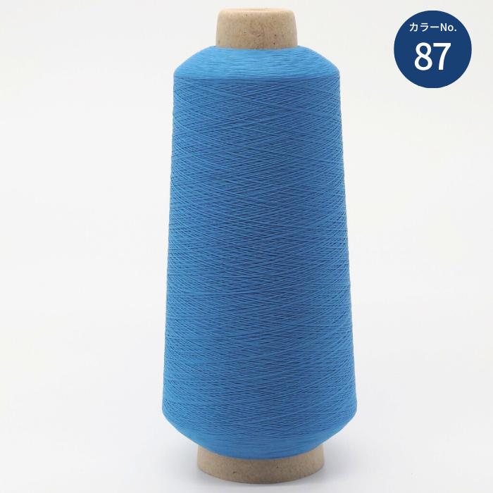 お好きなカラー6本セット ミシン糸 シーカスウーリー 200番 200g ミシン ニット 糸 洋裁 手芸 工業用 業務用 大巻 大容量 シーカス |  | 06