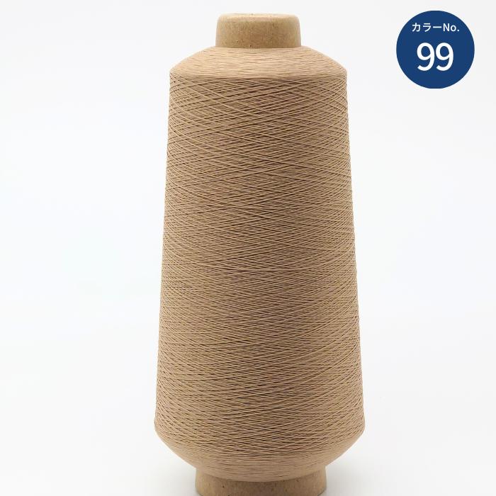 お好きなカラー6本セット ミシン糸 シーカスウーリー 200番 200g ミシン ニット 糸 洋裁 手芸 工業用 業務用 大巻 大容量 シーカス |  | 07