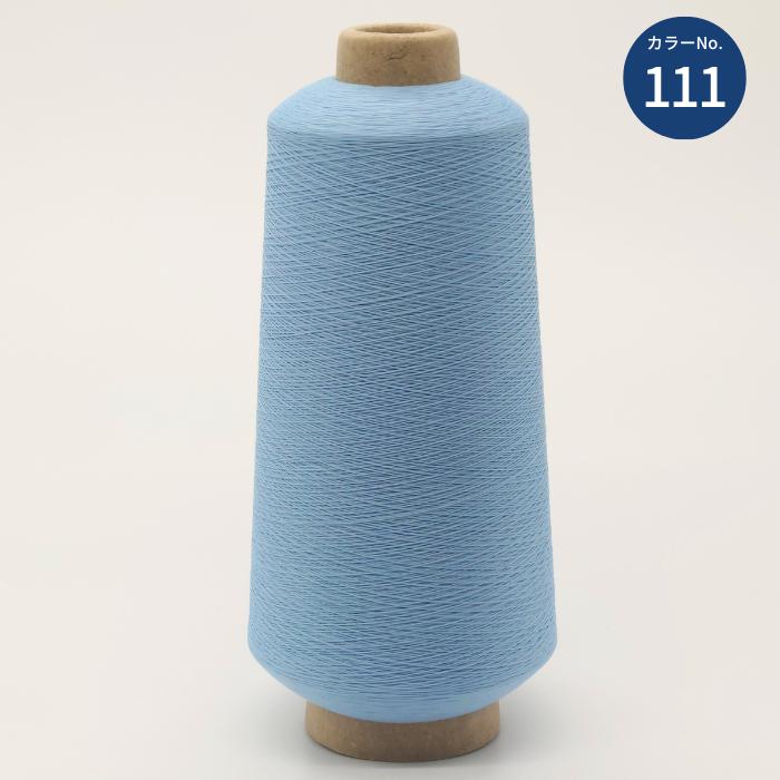 お好きなカラー6本セット ミシン糸 シーカスウーリー 200番 200g ミシン ニット 糸 洋裁 手芸 工業用 業務用 大巻 大容量 シーカス |  | 08