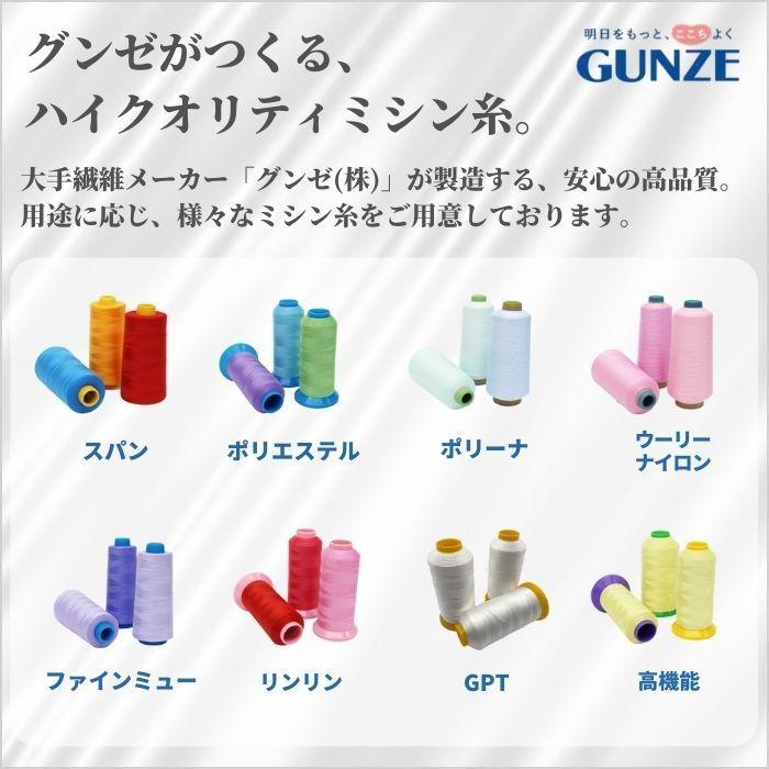 GUNZE（グンゼ） グンゼGPT 30番 1,000m GPT 真珠 ビーズ ネックレス