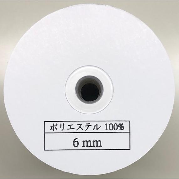 ウーリースピンテープ 6mm幅 300m ポリエステル 白 ウーリースピン