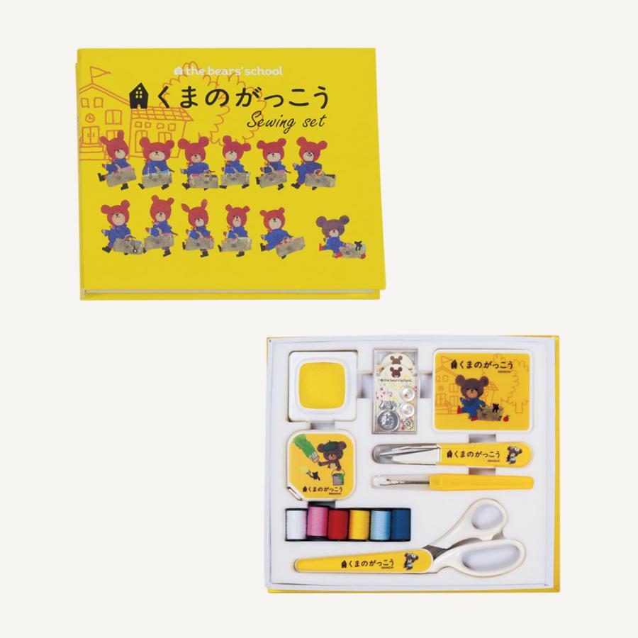 ミササ 絵本型ソーイングセット 1770 くまのがっこう 裁縫道具