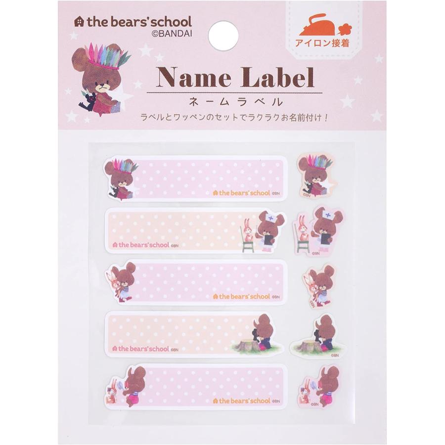 ネームラベル しんゆう 1774 ミササ くまのがっこう 裁縫道具 ソーイングセット 小学校 名前 名前シール お名前シール お名前付け グッズ Mss1774 糸とゴムのお店 ちゅうせん 通販 Yahoo ショッピング