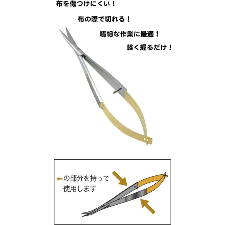 糸切り用 スプリングシザーズ 120mm ミササ 8083 シザーズ 糸切り 糸切 はさみ 鋏 道具 家庭 小学校 学校教材 | ミササ | 01